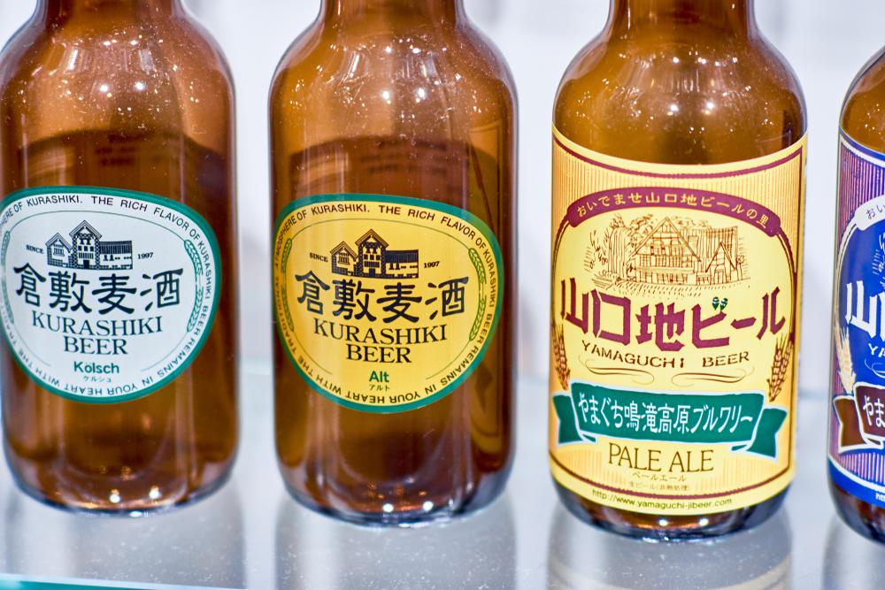 japán sör alkohol
