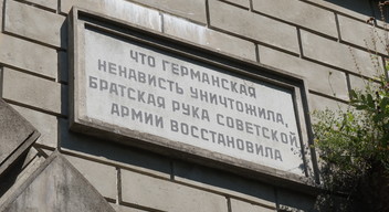"Hálaadó" felirat az alagutat újraépítő szovjet hadseregnek (Vataščin Péter felvétele)