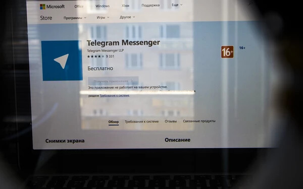 Telegram