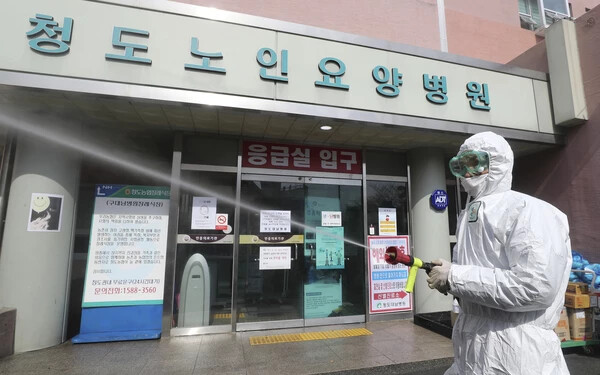 dél-korea koronavírus