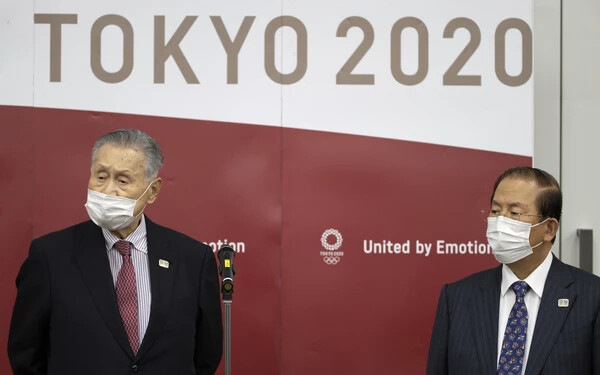 Tokió 2020