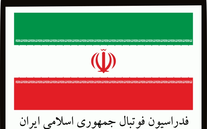 irán.logo