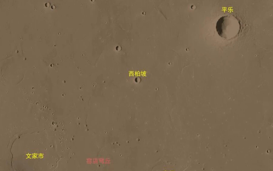 Kína bemutatta első színes globális Mars-térképét (FOTÓK)