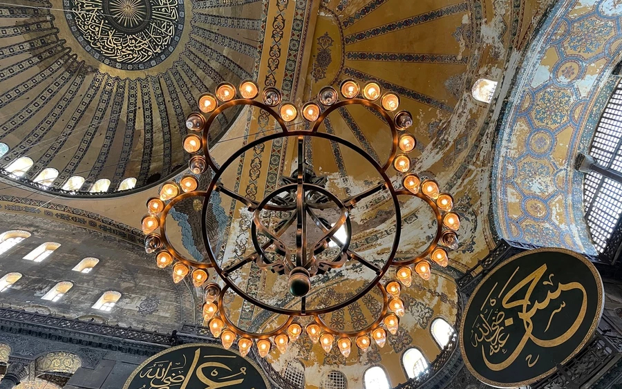 Hagia Sophia